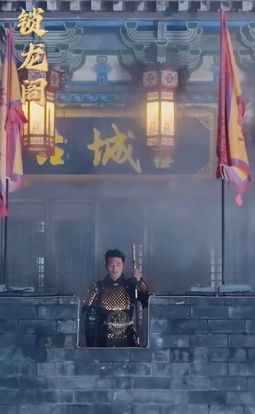 隐峰破晓海报