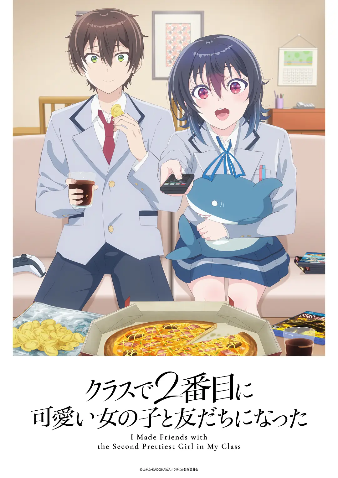 和班上第二可爱的女孩子成为了朋友海报
