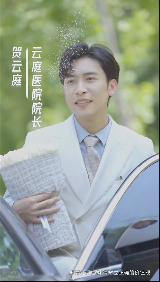 众里寻她千百度海报