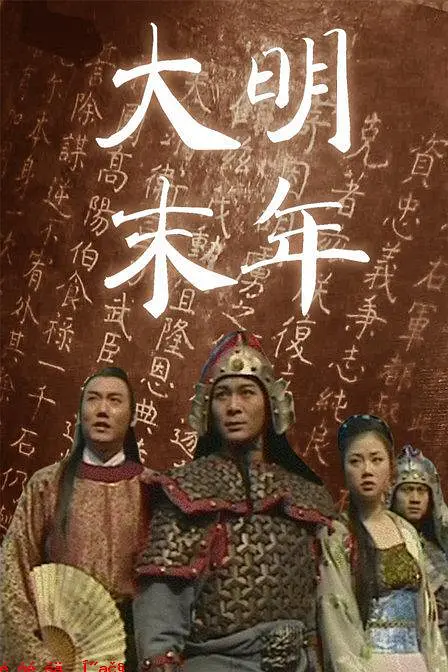 太极英雄海报