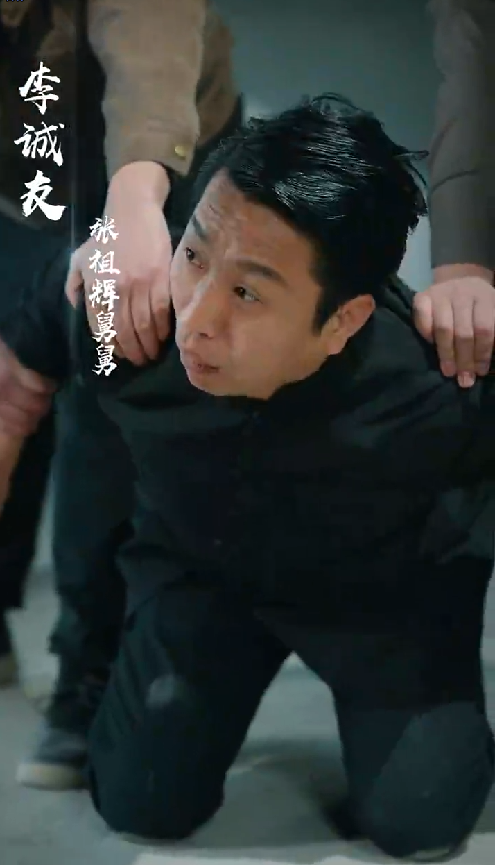 富贵还乡海报