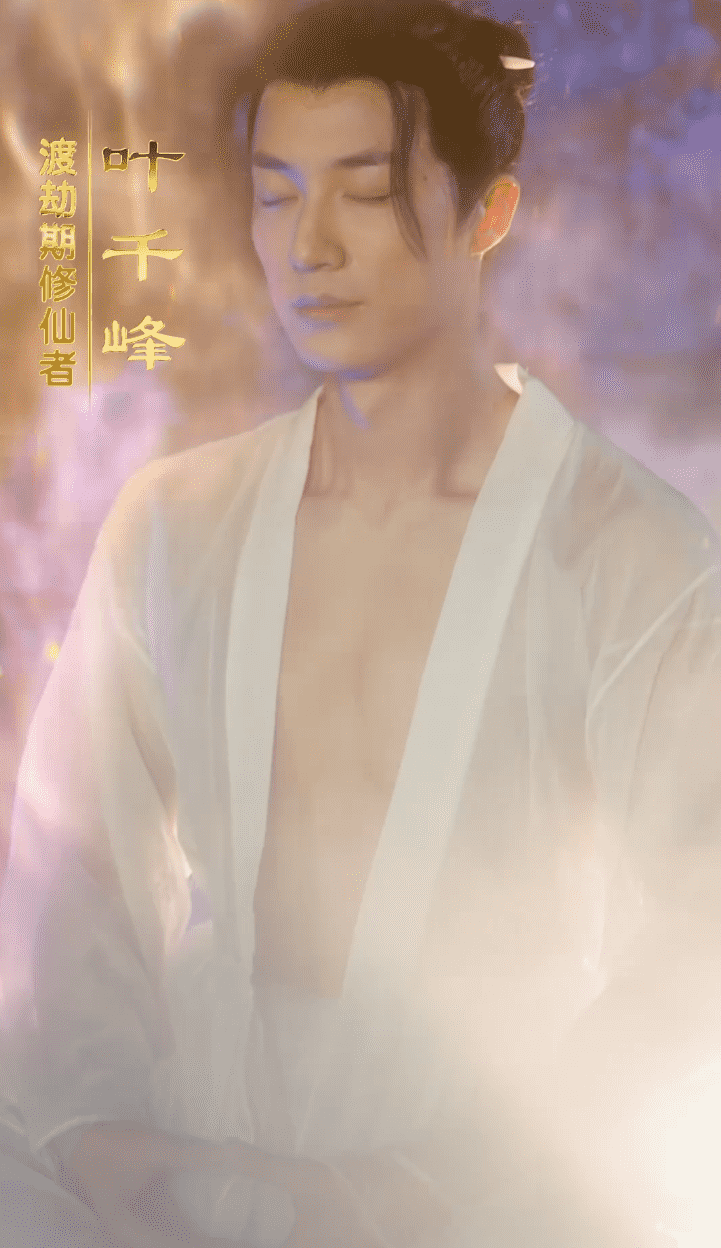 上海滩之风云再起海报