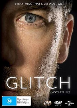 阴差阳错第三季海报