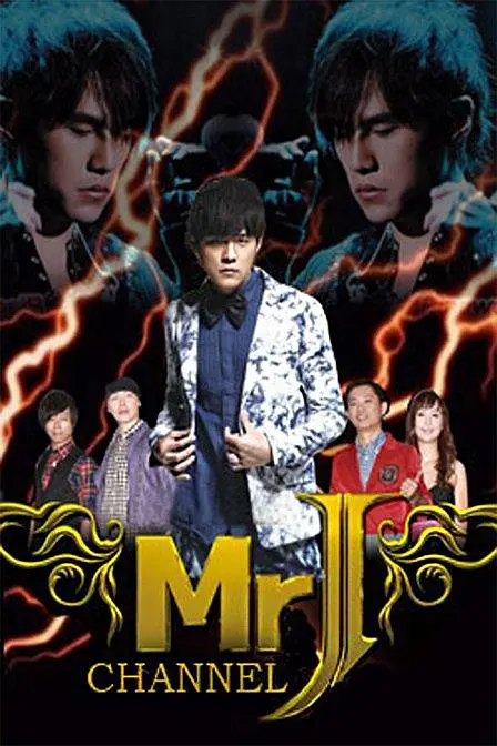 Mr.J频道海报