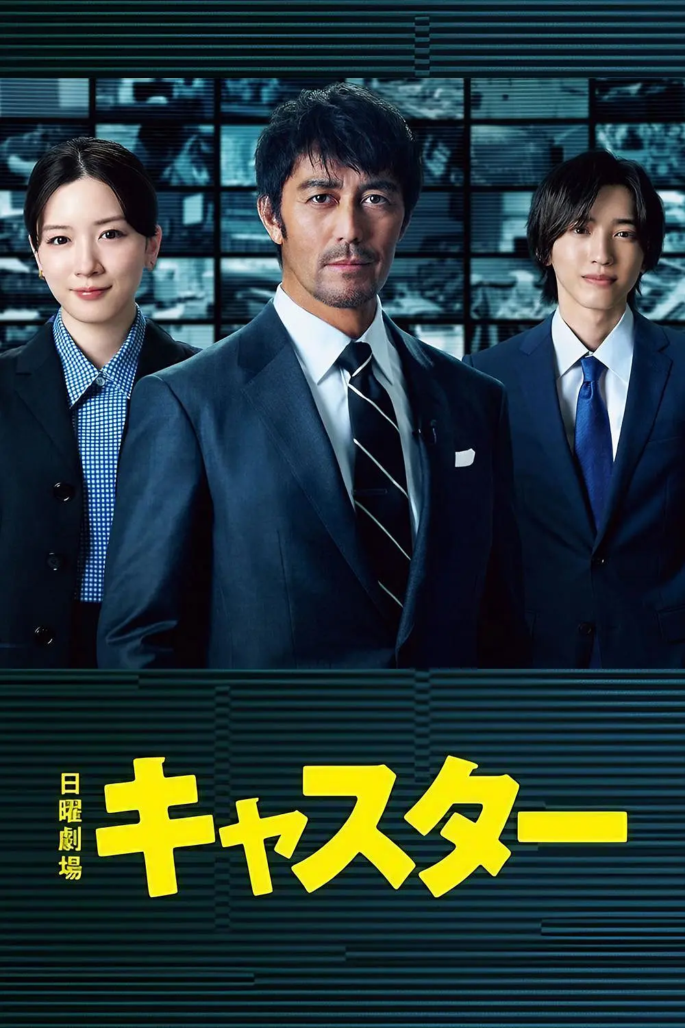主播海报