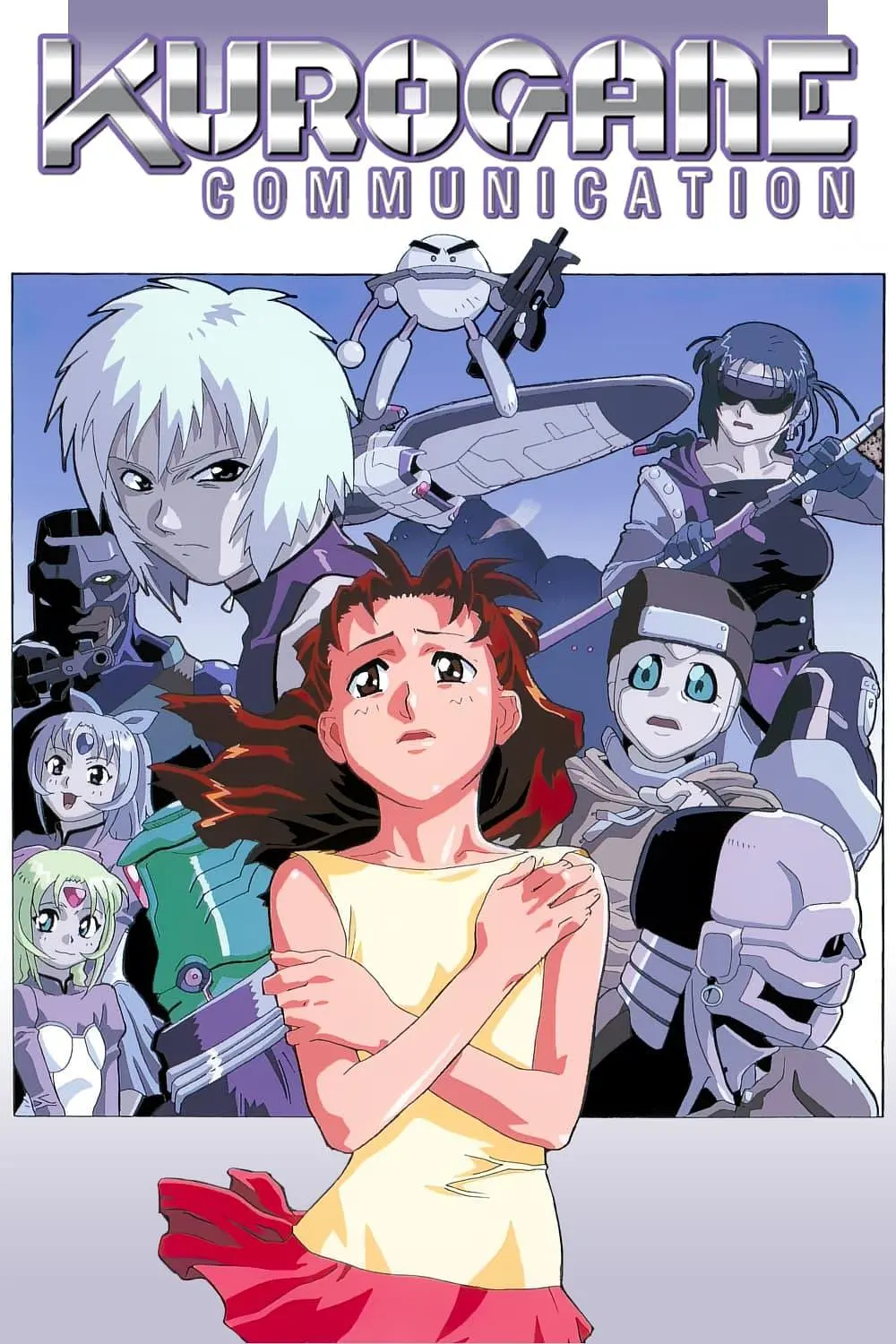 钢铁新世纪海报