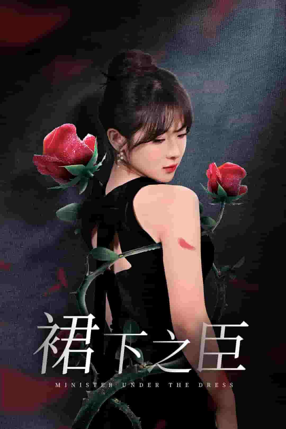 葡萄成熟时海报