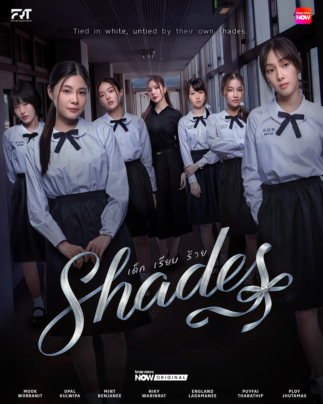 女校风云海报
