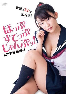 爱情蛙跳跳2海报