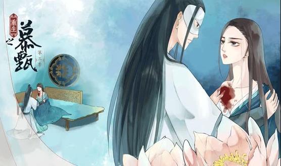 重生之慕甄动态漫画第3季海报