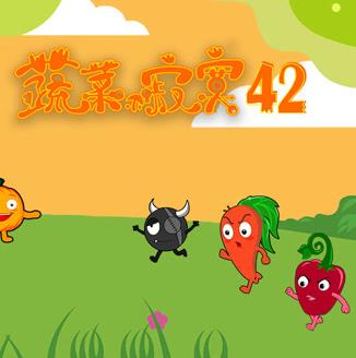 蔬菜不寂寞第42季海报