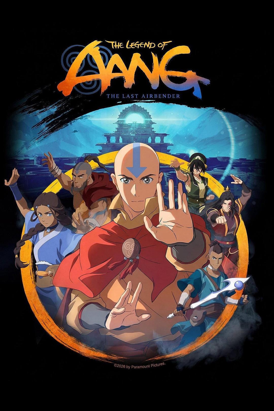 安昂传奇：最后的气宗海报