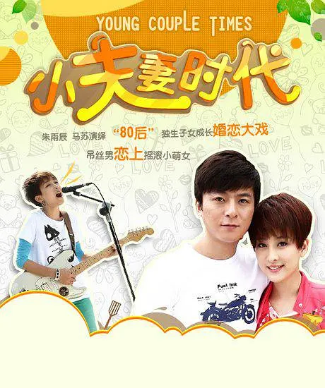 双核时代海报