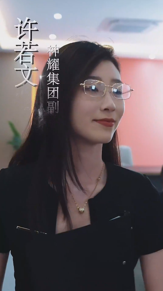 乡野豪龙海报
