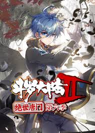 斗罗大陆2绝世唐门第六季 动态漫海报