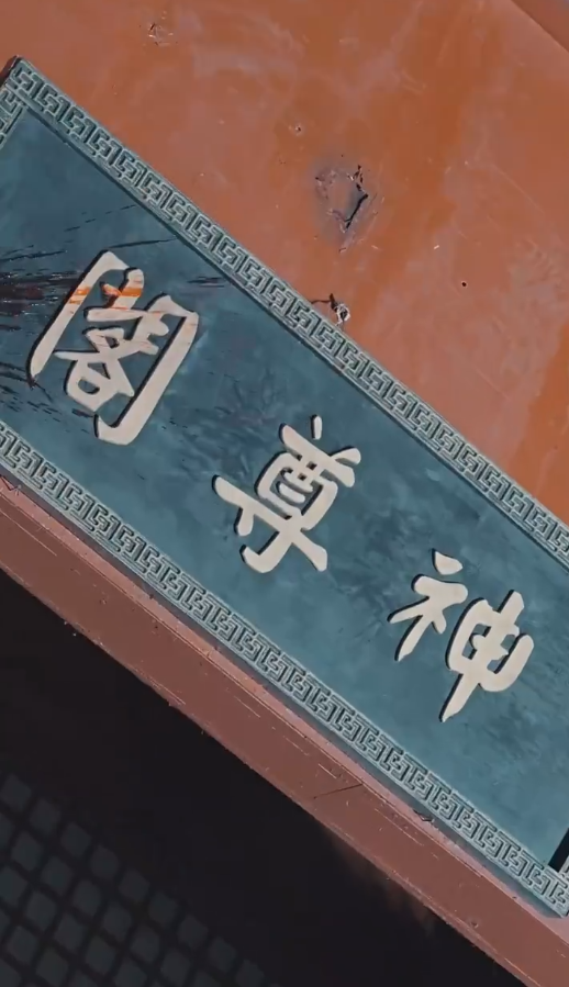 绝世帝君海报