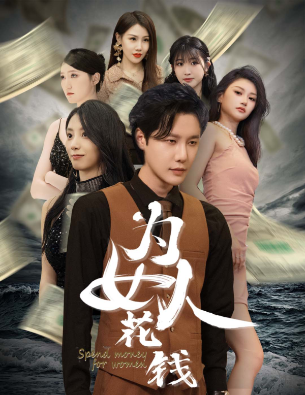 我有百倍返现系统海报