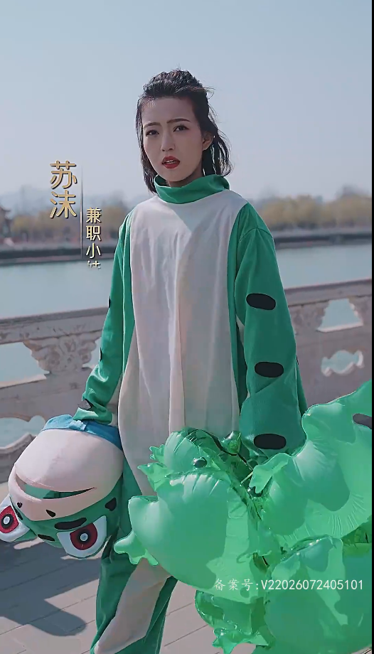 冲喜夫人海报