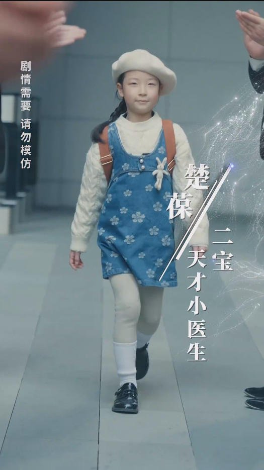 五宝临萌海报