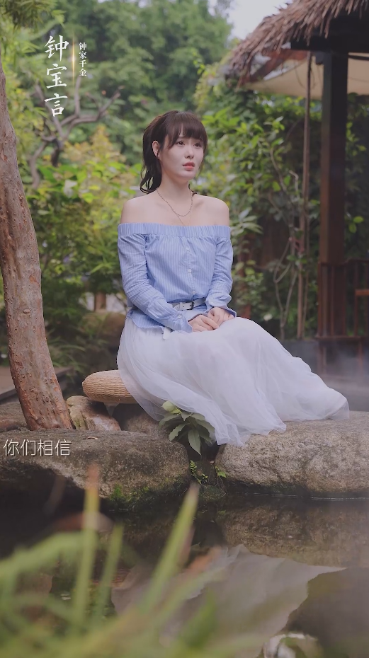 不想结婚的钟小姐海报