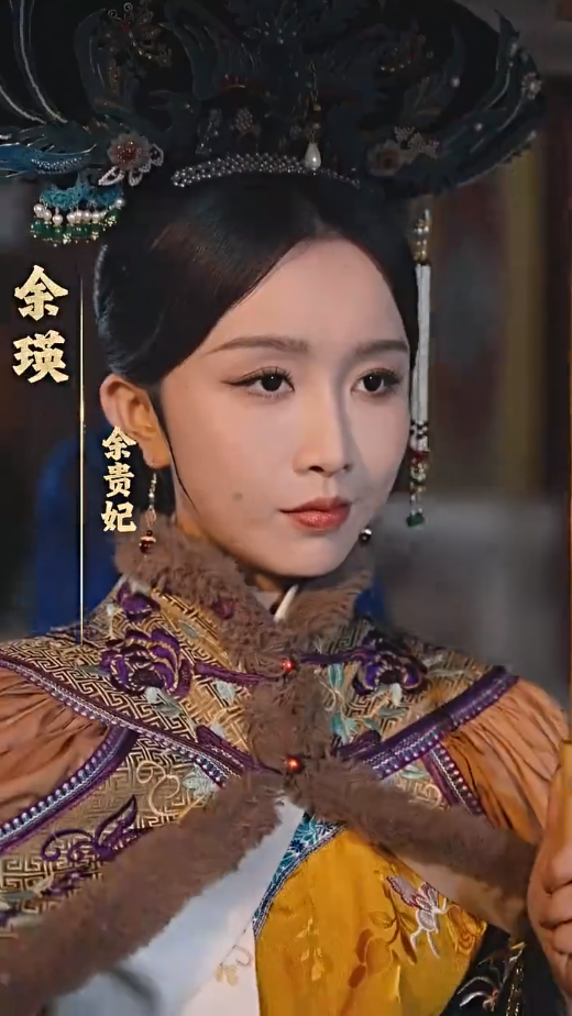 庶女攻略海报