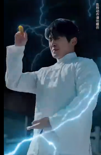 龙皇怒海报