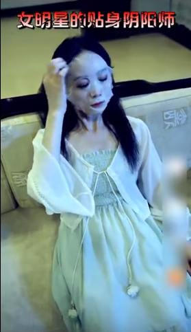 女明星的贴身阴阳师海报