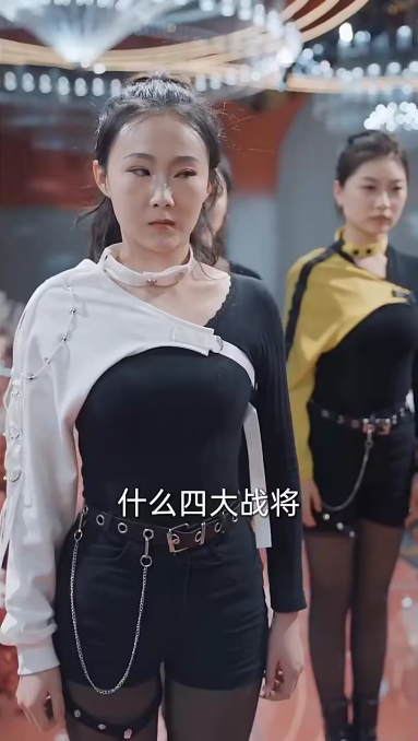 至尊神龙海报
