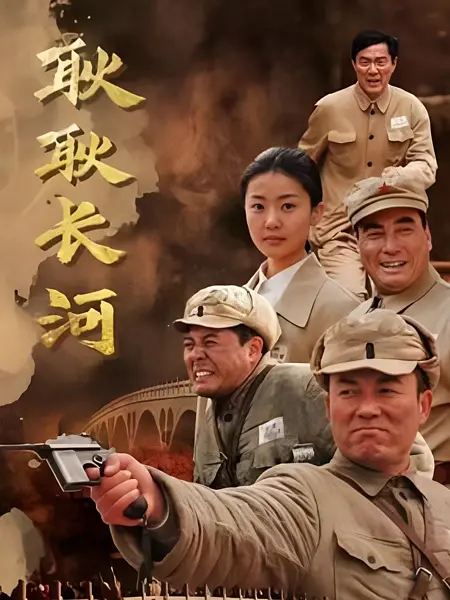 念恩桥海报