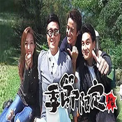 季节限定 秋冬粤语海报