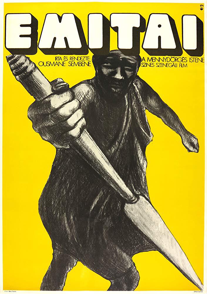 雷神1972海报