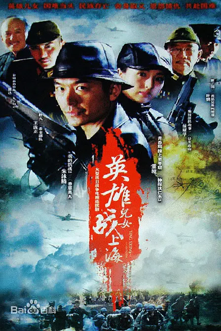我爷爷和奶奶的故事海报