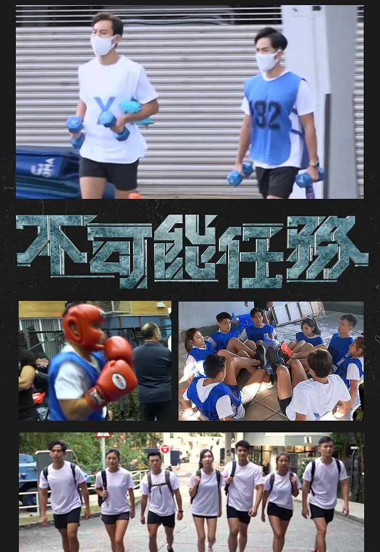 不可能任务粤语海报