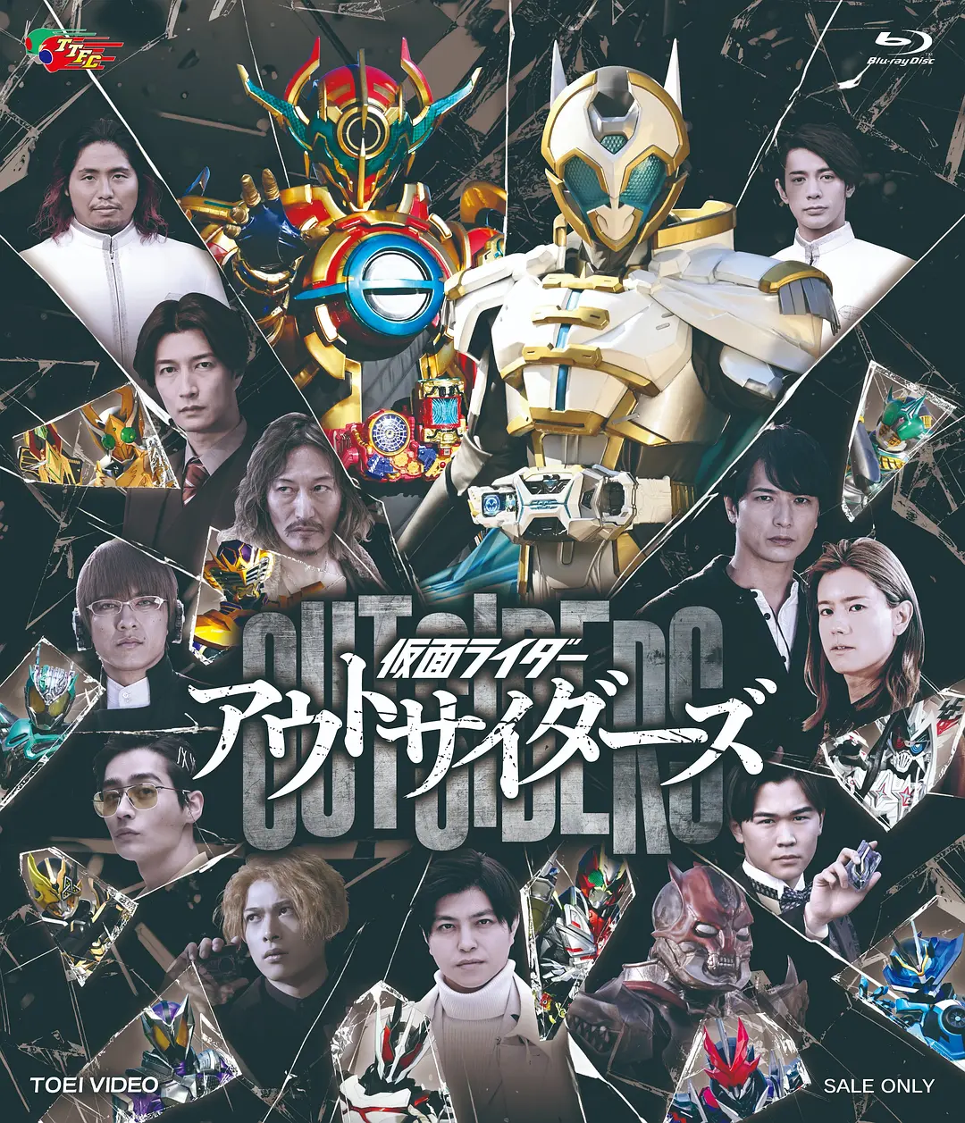 假面骑士Outsiders海报