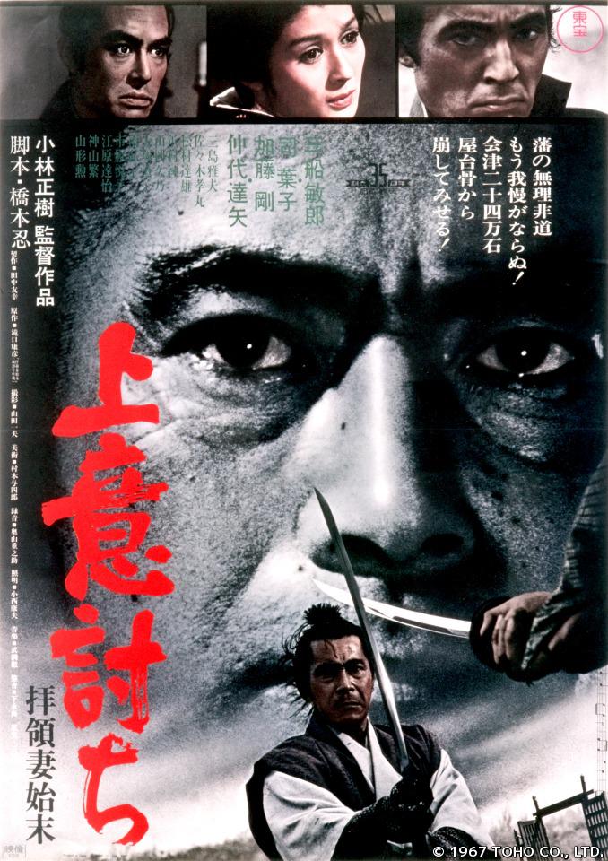 夺命剑海报