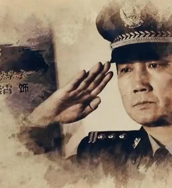 刑事档案海报