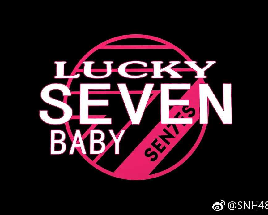 Lucky Seven Baby第二季海报