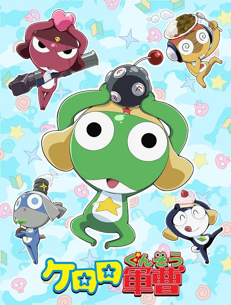 青蛙军曹第一季海报